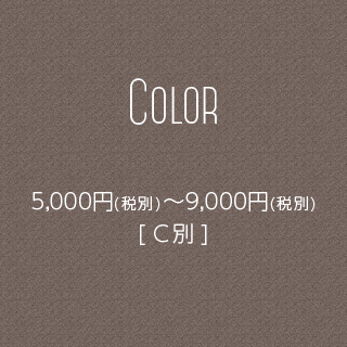 hair
