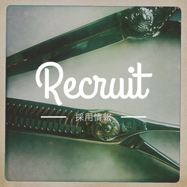 Recruit 採用情報
